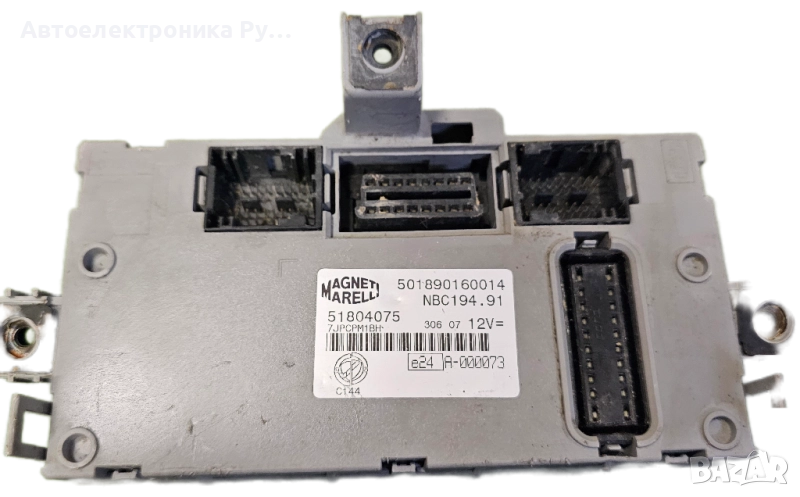 BSI модул за Fiat Croma Station Wagon (06.2005 - 08.2011), 51804075 , снимка 1