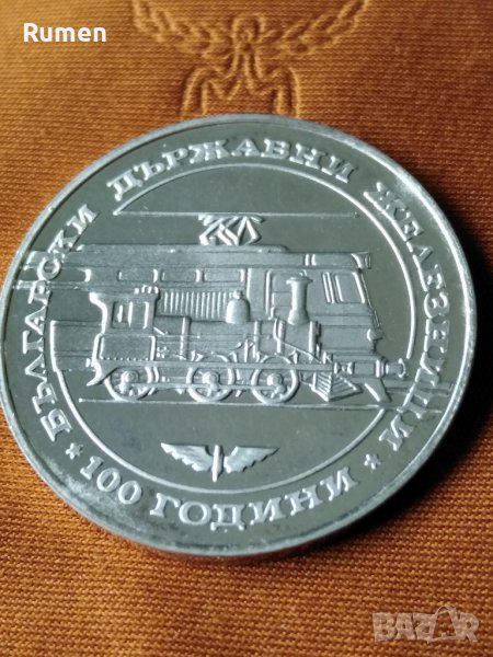 20 лева 1988 година , снимка 1