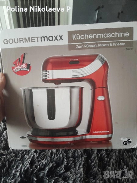 Планетарен миксер  Gourmetmaxx250 w 3 литра, снимка 1