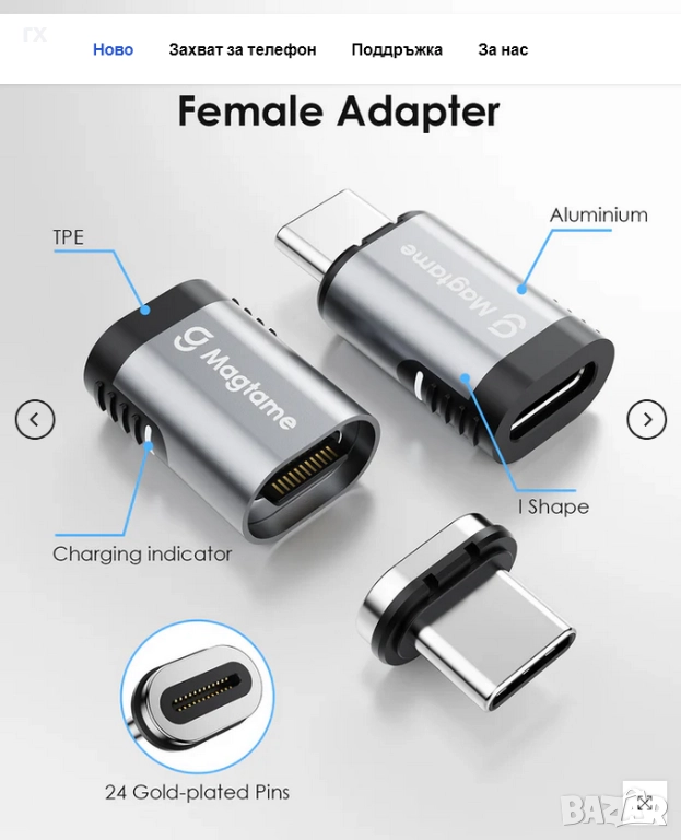 Magtame 240W PD USB C магнитен адаптер, 40 Gbps трансфер на данни, снимка 1
