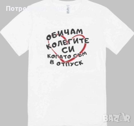 Продавам коледни чаши тениски календари и др, снимка 1