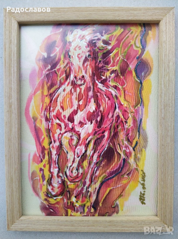 ''Конче'' 1, картина, оригинал, снимка 1