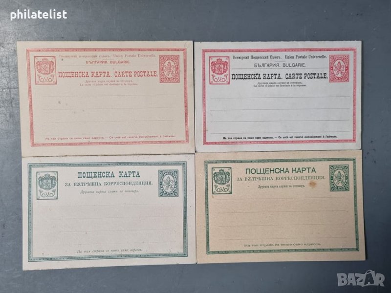 4 двойни картички - Голям Лъв , неупотребявани, снимка 1