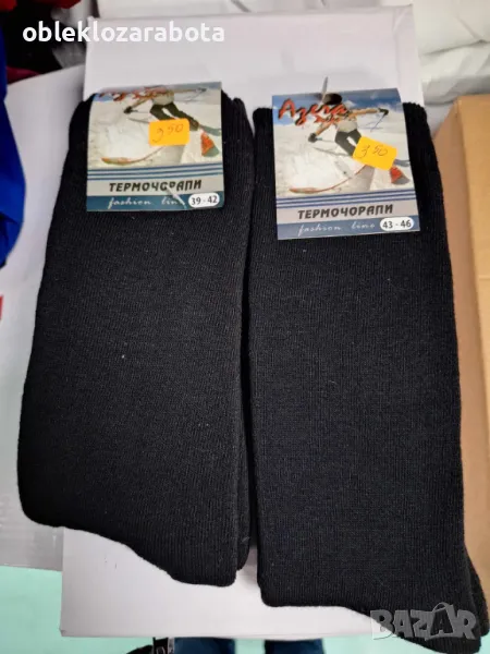 Термочорапи, снимка 1