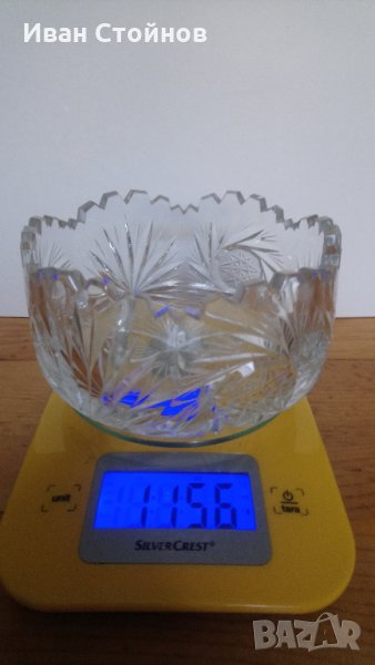 Кристална купа, снимка 1
