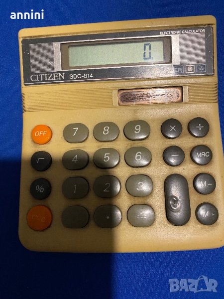 марков калкулатор , снимка 1