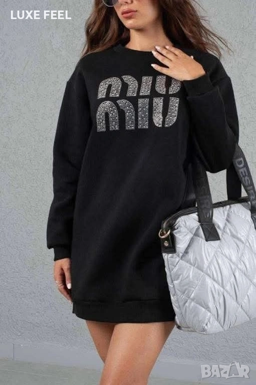 Спортна Ватирана Роля ⚜️, снимка 1