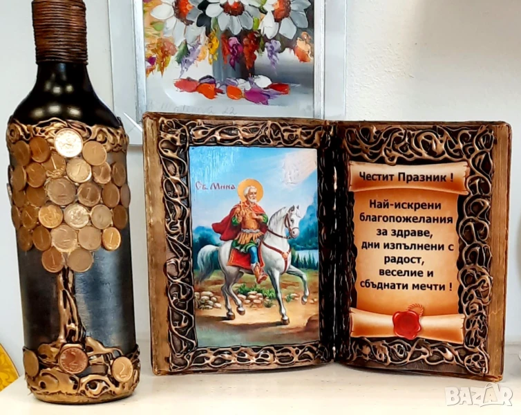 Книга с икона Св. Мина и пожелание Честит празник, снимка 1