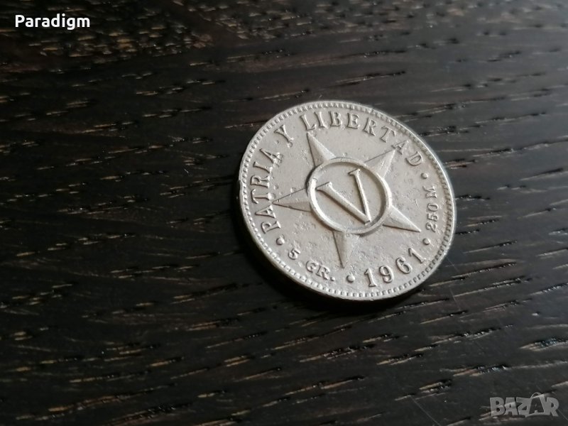 Монета - Куба - 5 центавос | 1961г., снимка 1