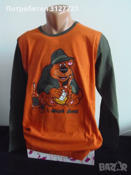 Мъжка Пижама Vienetta - размер S, снимка 1