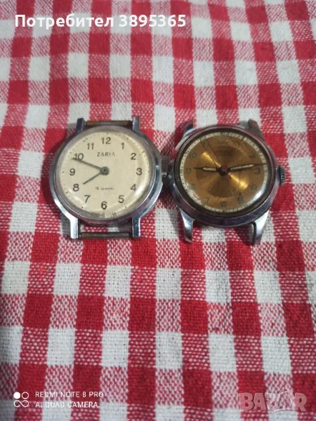 Часовници лот, снимка 1