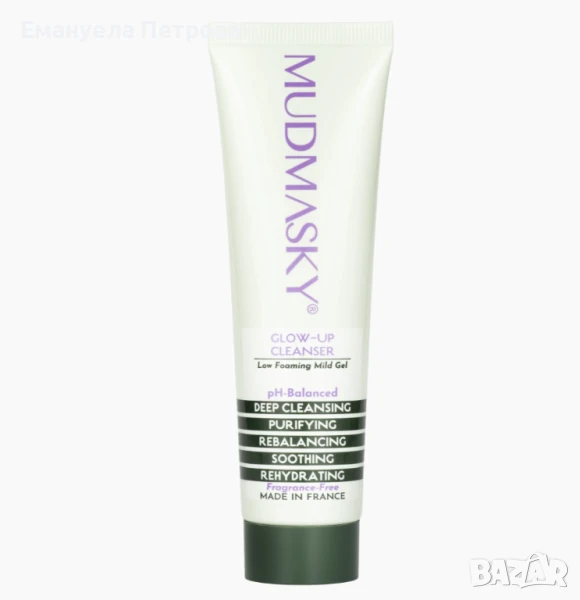 Измивен гел за лице MUDMASKY Glow-up Cleanser , снимка 1