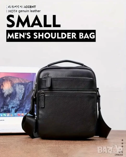 Топ*Луксозна,елегантна  бутикова мъжка кожена чантичка /Черна естест. кожа!, снимка 1