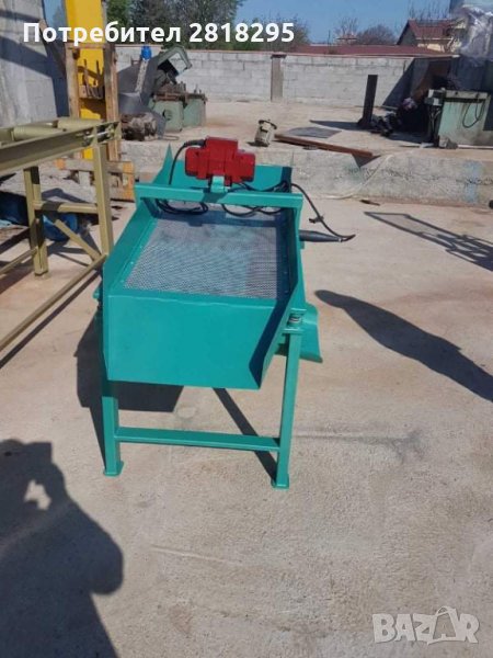 Вибро Сита ,Транспортни Ленти,Лентови Транспортьори, снимка 1