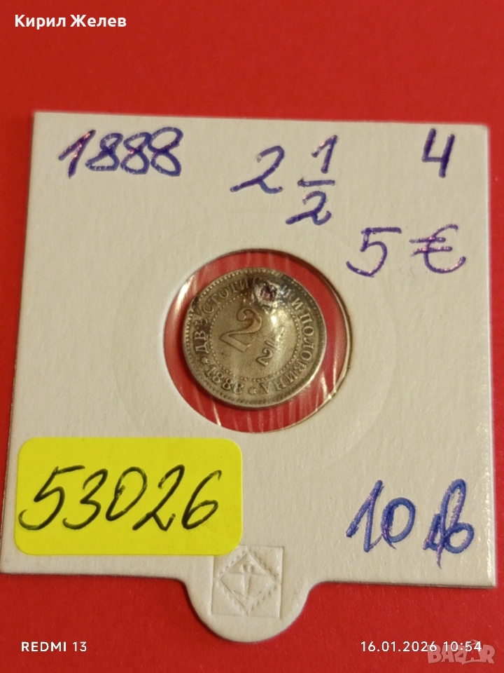 Монета 2 1/2 стотинки 1888г. Княжество България над стогодишна монета 53026, снимка 1