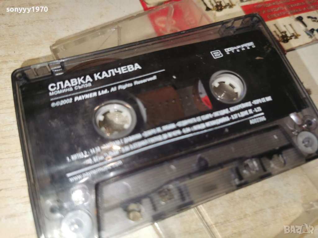 СЛАВКА КАЛЧЕВА-МОМИНА СЪЛЗА-ОРИГИНАЛНА КАСЕТА 2112251956, снимка 1
