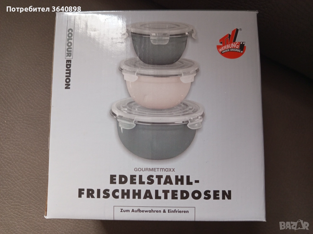 Купи от неръждаема стомата, снимка 1