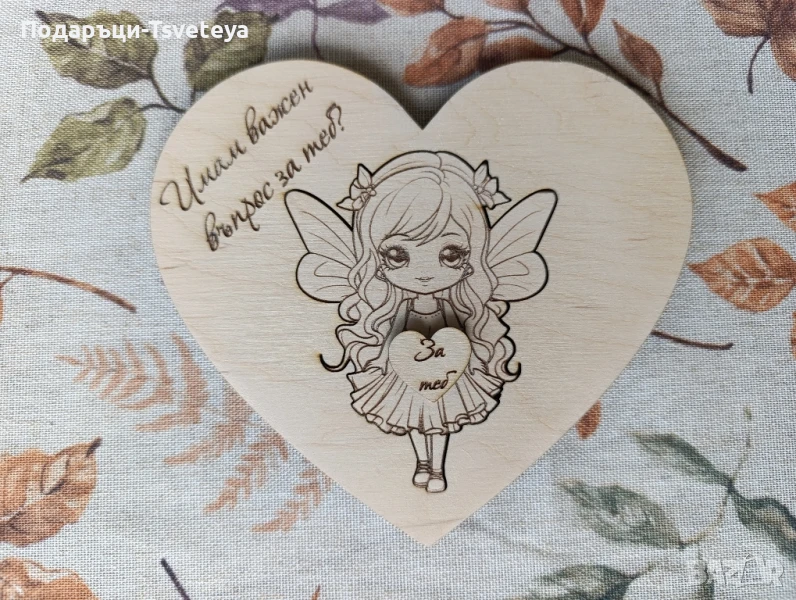 Покана за кръстник/кръстница, снимка 1