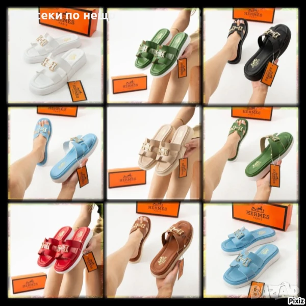 Hermes Дамски Чехли Хермес - Налични Различни Цветове Код E603, снимка 1