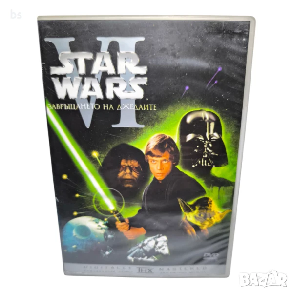 Междузвездни войни VI Завръщането на джедайте DVD , снимка 1