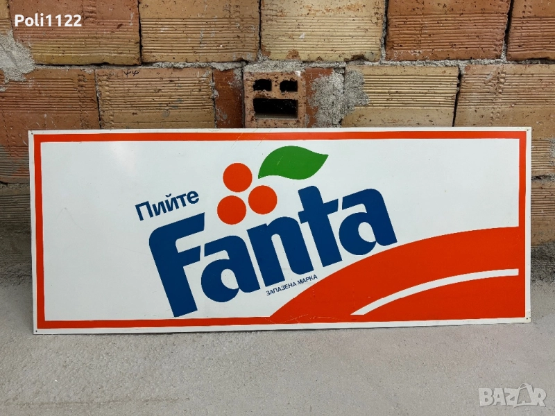 Алуминиева табела, снимка 1