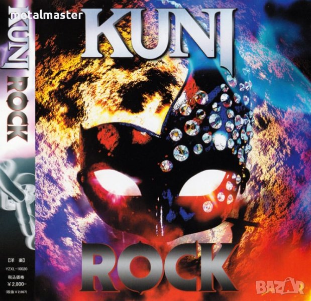 Kuni - Rock (2010), снимка 1