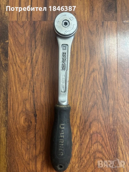 Тресчотка 1/2” Berner Germany, снимка 1