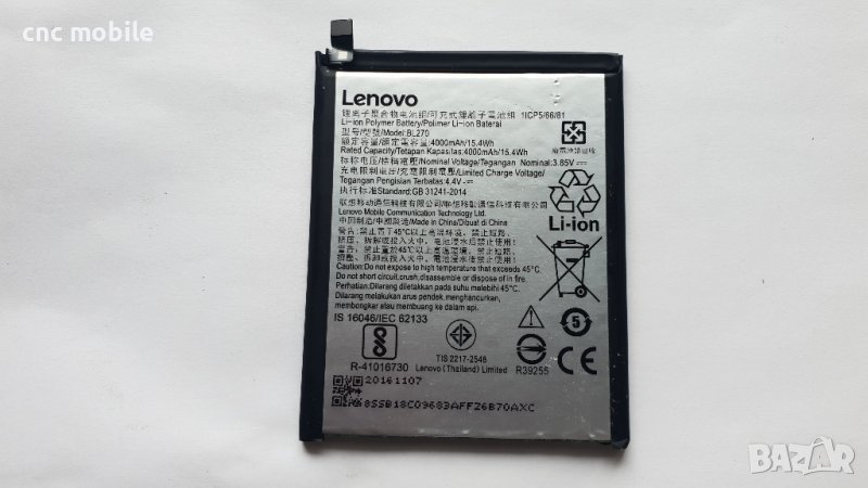 Батерия Lenovo BL270 - Lenovo K6 Note - Lenovo K6 Plus , снимка 1