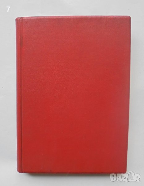 2 стари книги Писменость и книгопечатане / Печатарството въ България - Стилиян Кутинчев 1920 г., снимка 1