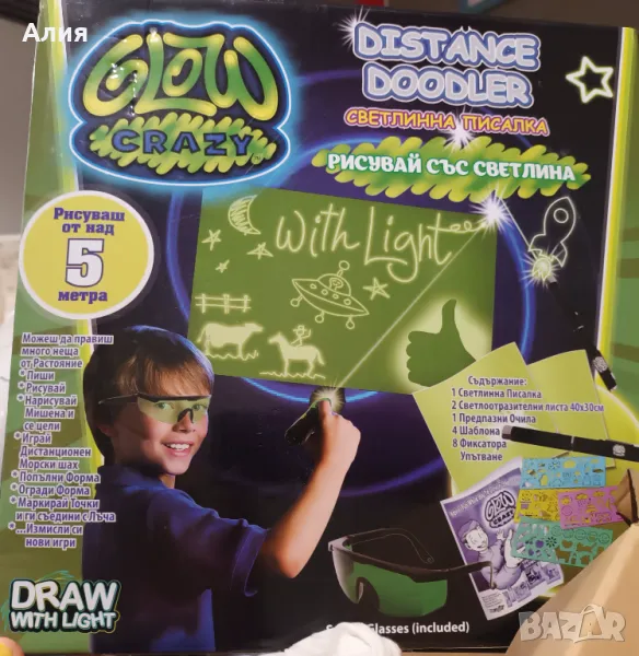 Рисуване със светлина Glow crazy, снимка 1