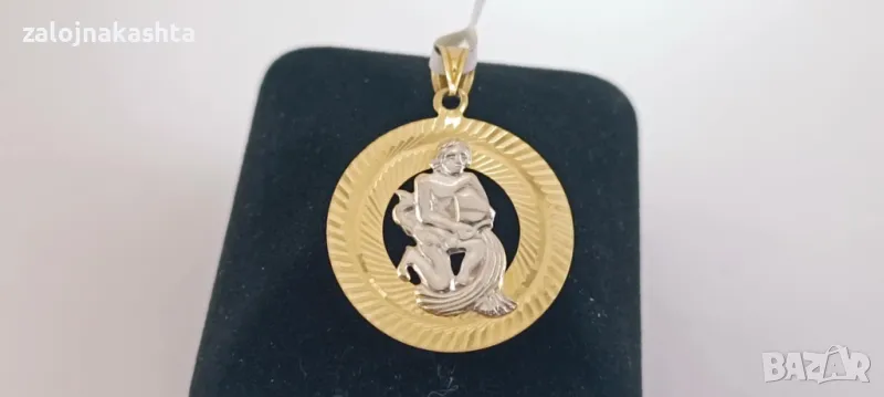 Нова Златна зодия Водолей-2,14гр/14кр, снимка 1