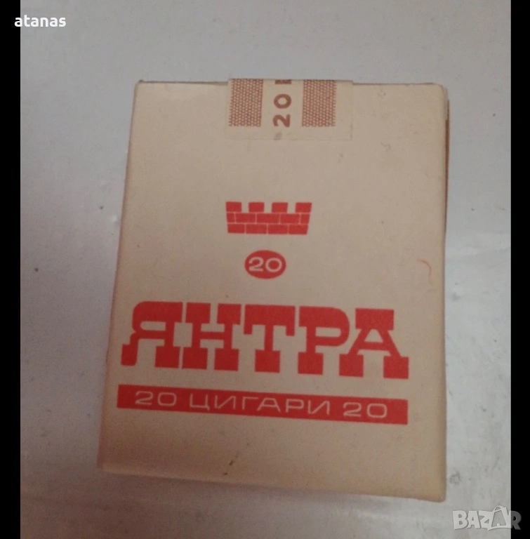 Цигари Янтра , снимка 1