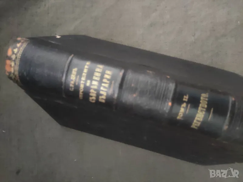 Продавам книга "Строителите на съвременна България.Симеон Радев  Том 2  , снимка 1