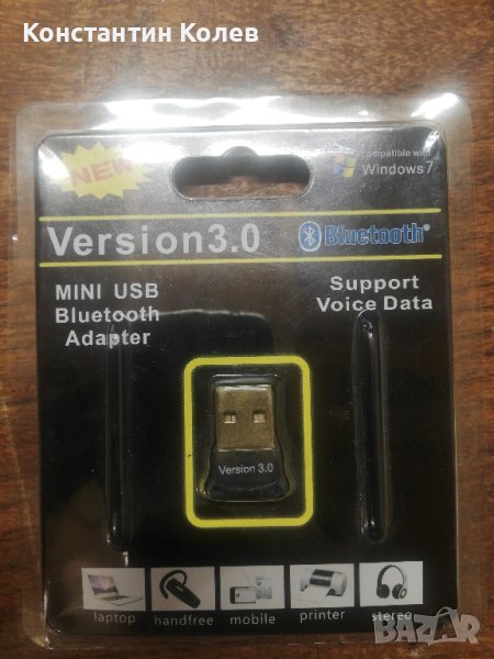 Bluetooth dongle 3.0, снимка 1