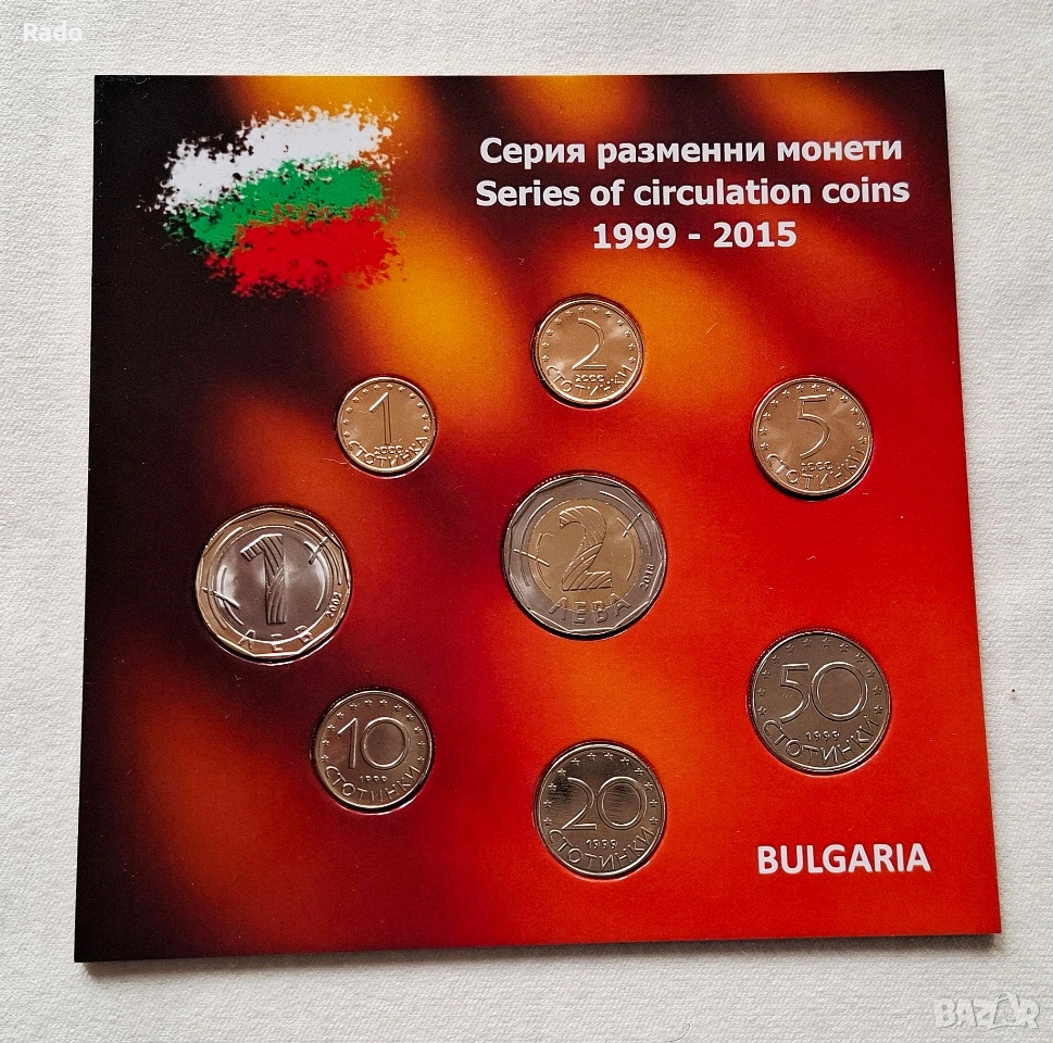 Лот от Нови Монети в Албумче (UNC) , снимка 1
