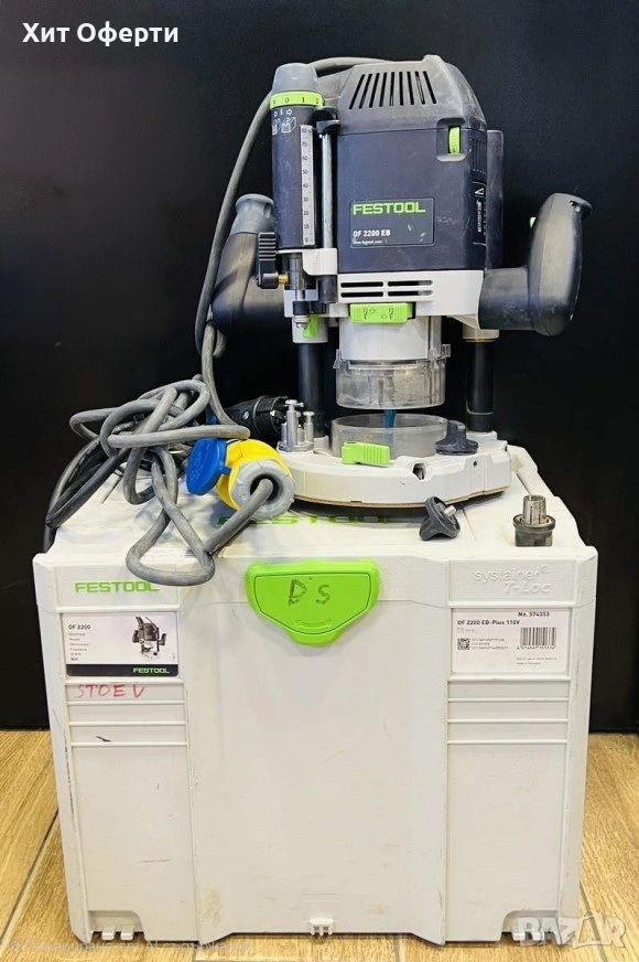 Оберфреза FESTOOL OF 2200EB, снимка 1