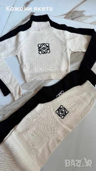 Комплект от плетиво Loewe , снимка 1