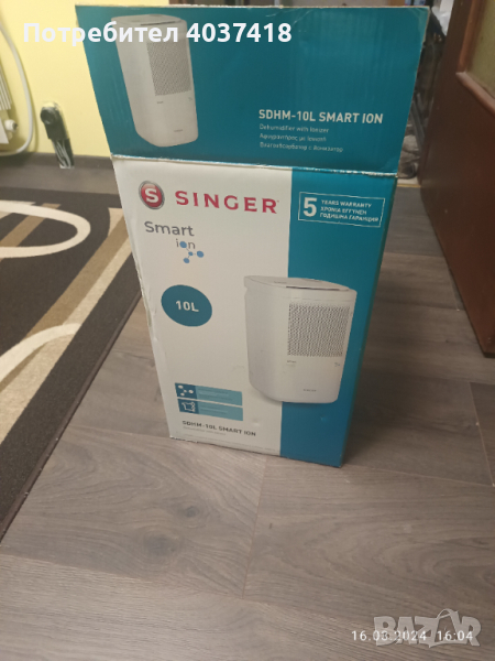 Влагоабсорбатор Singer SDHM-10l smart ion, снимка 1