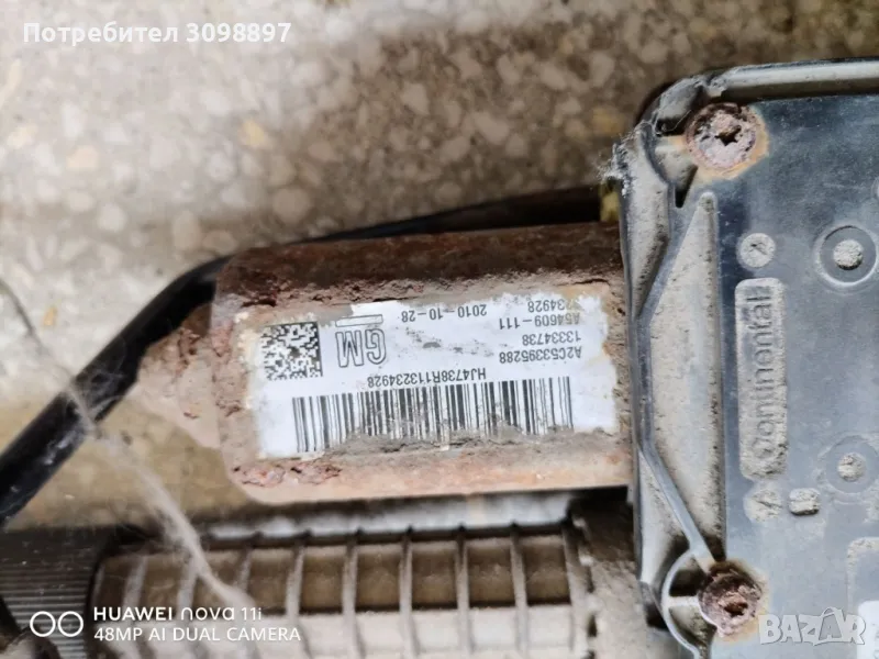 Модул,моторче за ръчна спирачка за Опел , снимка 1