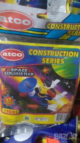 Атко\ Atko конструктори,различни модели,космически,всяко около 35-38 части., снимка 1