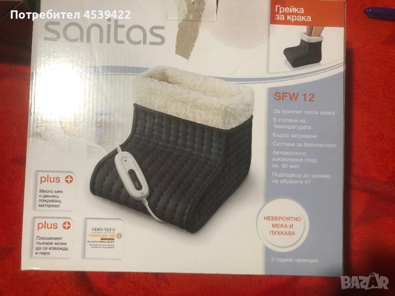 Грейка за крака, снимка 1