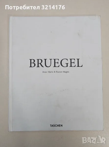 Bruegel. Der Ältere. Um 1526/31–1569. Bauern, Narren und Dämonen - Rose-Marie, Rainer Hagen, снимка 1