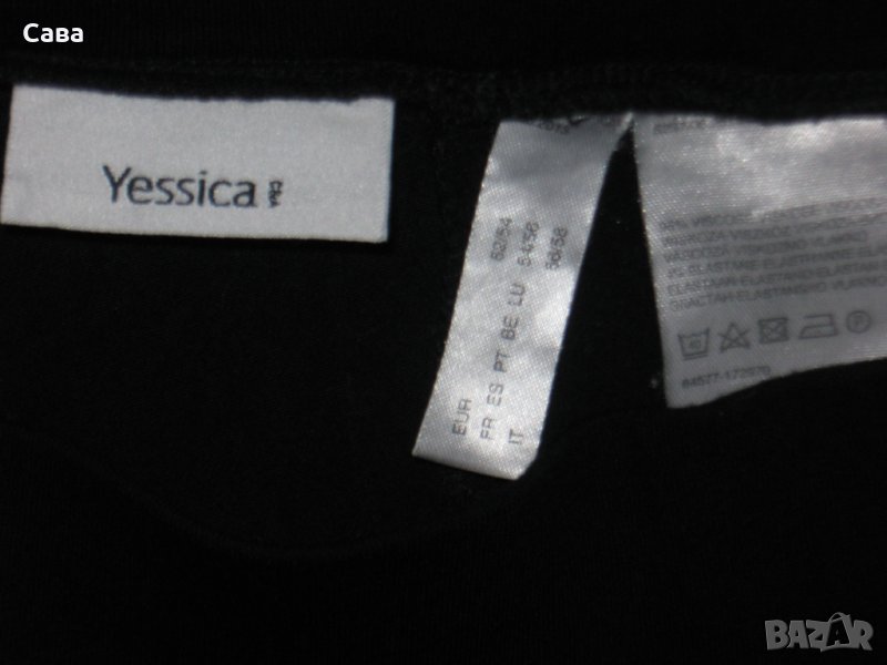 Летен панталон C&A   дамски,5-6ХЛ, снимка 1