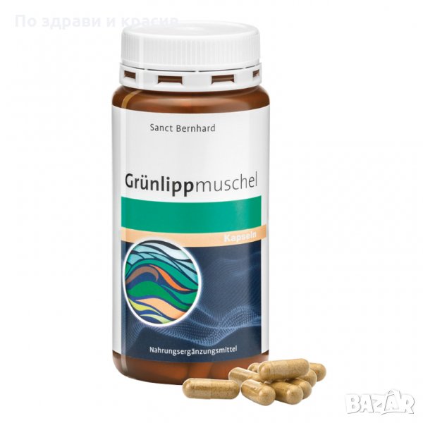 Зеленоуста мида, 170 капсули, снимка 1