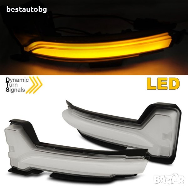 LED мигачи за странични огледала за Ford Focus IV (2018+) Бели, снимка 1