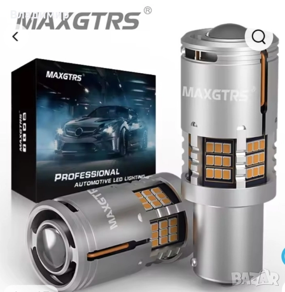 LED крушки | Ultra bright | Amber BA15S P21W, снимка 1