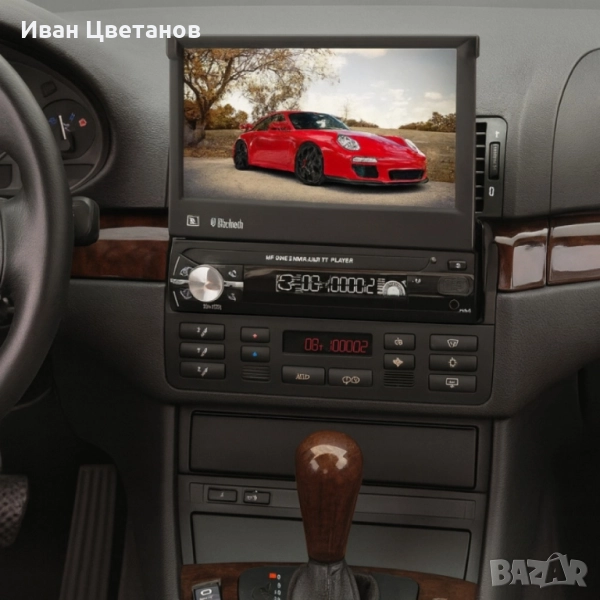 Мултимедия MOSFET 50W x 4, 7" TFT с Bluetooth, GPS, SD, USB и управление от волана, снимка 1