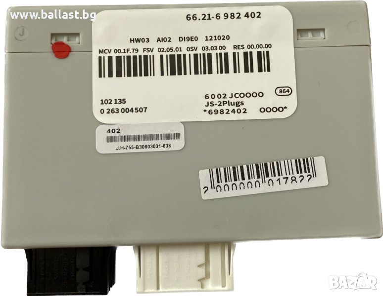 Модул паркиране 6982402 BMW Low Version, снимка 1