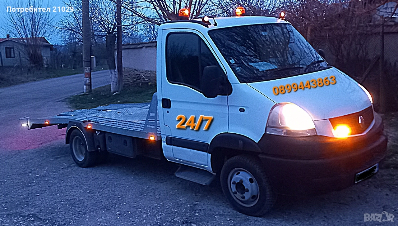 пътна помощ/ платформа 24/7 ден и нощна, снимка 1