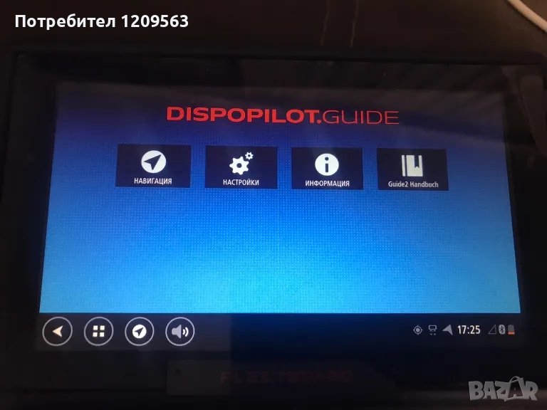 Нова неразопакована навигация за кола,камион или кемпер mercedes benz Tom Tom fleetboard  , снимка 1